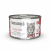 Amanova Natvoer Kat 11 Tuna & Crab